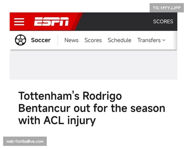 麦迪逊赛季报销 热刺中场创造力受损严重